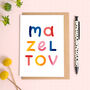 Mazel Tov Card, thumbnail 1 of 6