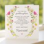 Daisy Birthday Poem Card Personalised For Goddaughter, thumbnail 6 of 7