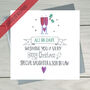 Champagne Personalised Christmas Card, thumbnail 1 of 3