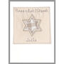 Personalised Bat Mitzvah Or Hanukkah Card, thumbnail 2 of 12