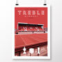 Hull Kr Treble Winners 2025 Poster, thumbnail 2 of 6