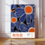 Japan Blue Retro Flowers Art Print, thumbnail 1 of 3