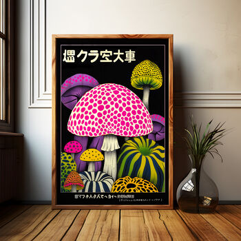 Psychedelic Mushroom Framed Artwork Daydream, 2 of 9