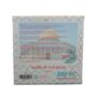 Dome Of The Rock Jigsaw Puzzle 500pcs, thumbnail 2 of 4