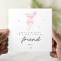 Cocktail Personalised Friend Birthday Card, thumbnail 1 of 3