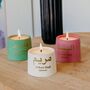 Eid Ramadan Arabic Personalised Name Candle, thumbnail 1 of 4