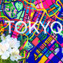 Tokyo Nights City Map Tapestry Kit, thumbnail 8 of 8