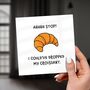 Croissant Vine Card – Funny Viral Internet Card, thumbnail 3 of 7