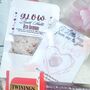 Glow Pink Self Love Spa Care Package For Her, thumbnail 4 of 12