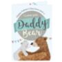 Daddy Bear Fathers Day Card, thumbnail 4 of 7