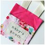 Personalised Tooth Fairy Bag, thumbnail 2 of 11