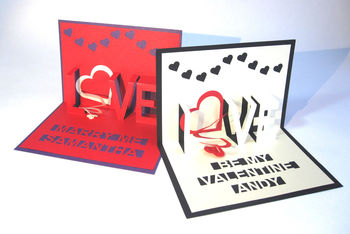 Love Heart Personalised Pop Up Valentine's Card, 2 of 5