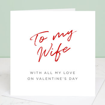 To My Wife Valentine's Day Card, 2 of 5