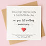 Personalised 1st Anniversary Card For Daughter And Son In Law/Son And Daughter In Law, thumbnail 1 of 8