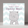 Personalised Daddy Bear Birthday Card, thumbnail 1 of 2