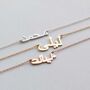 Arabic Name Necklace, thumbnail 7 of 11