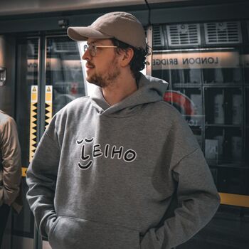 Leiho Varsity Print Grey Hoodie, 2 of 4