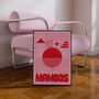 Mambos Ibiza Club Print | Poster | Wall Art | Geometric | Dj | Clubbing | Patterned | Bauhaus | Print | House Music, thumbnail 5 of 8