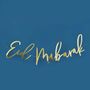 Eid Mubarak Gold Foil Banner, thumbnail 1 of 4