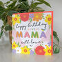 Celebration Birthday Mama Card, thumbnail 2 of 2