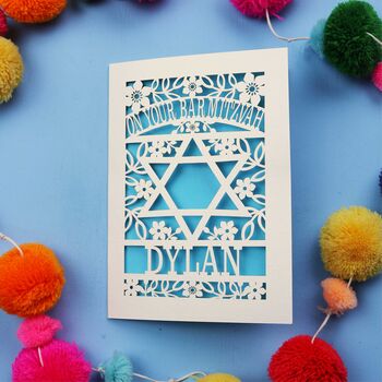 Bar Mitzvah Personalised Laser Cut Card, 6 of 8