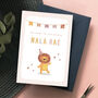 Personalised New Baby Card, thumbnail 3 of 6