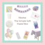 Simple Soft Pastel Party Box, thumbnail 2 of 12