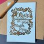 Personalised Masters Degree Congratulations Card, thumbnail 2 of 9