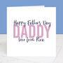 Personalised Love To Daddy Father's Day Card, thumbnail 2 of 4