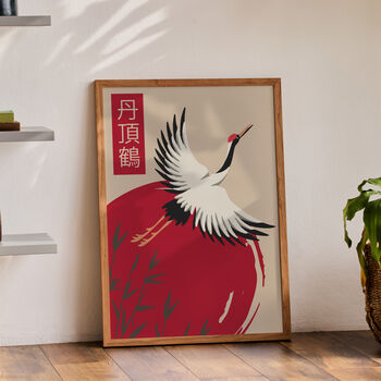 Japanese Wall Art Set Of Three Prints | Tiger, Koi Fish And Crane, 3 of 8
