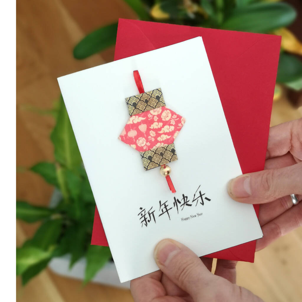 Chinese New Year Origami Card, 1 of 4