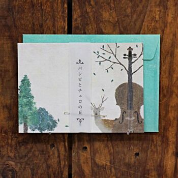 Set Of Six Bambi And The Cello Writing Paper, 2 of 5