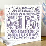 Personalised Wedding Anniversary Card, thumbnail 1 of 3