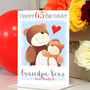 Personalised Daddy Bear Age Birthday Card, thumbnail 1 of 12