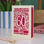Personalised 60th Birthday Card Papercut Flower Design, thumbnail 1 of 8