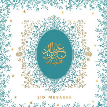 Teal Green Eid Mubarak Greeting Card With Gold Foil Calligraphy, 2 of 2