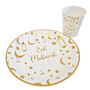 16pc Lantern 'Eid Mubarak' Paper Plates And Cups Set, thumbnail 2 of 3