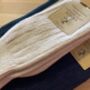 Mens Cashmere Blend Socks Nutmeg, thumbnail 3 of 4
