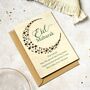 Personalised Eid Mubarak Card, Wooden Keepsake, thumbnail 1 of 3