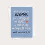 Not Just My Husband Sentimental Valentine's Day Card, thumbnail 4 of 4