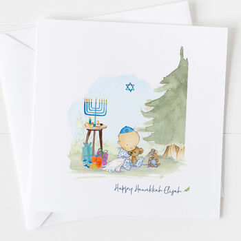Baby's First Hanukkah Card, Chanukah Celebration .Han01, 7 of 9