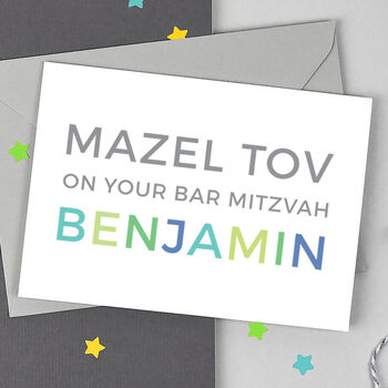 Personalised Bar Mitzvah Card, 2 of 3