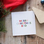'Merry Christmas Bro' Christmas Card, thumbnail 1 of 3