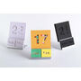 25% Off. Perpetual Paper Calendar With Stand, thumbnail 2 of 10