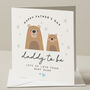 Daddy Bear Father's Day Card From Bump, thumbnail 1 of 7