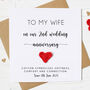 Personalised 2nd Cotton Wedding Anniversary Card, thumbnail 4 of 7