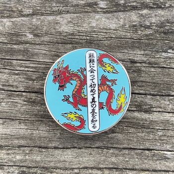 Japanese Inspirational Hard Enamel Pin Badges, 12 of 12