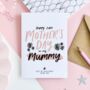 Personalised First Mother's Day As My Mummy Card, thumbnail 1 of 2