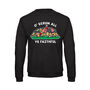 Funny Rugby Unisex Christmas Jumper, thumbnail 6 of 7