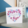 Personalised Floral Heart New Born Baby Card, thumbnail 5 of 8